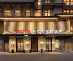 Hotel Hampton by Hilton Zhangjiajie