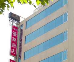 Yomi - Mrt Shuanglian Station