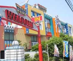 Hotel PrincessPrincessAzumino