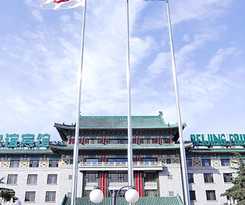 Beijing Friendship Hotel