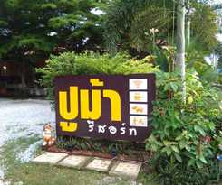 Hotel Pooma Resort