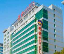Ji Hotel (Shanghai Caohejing)