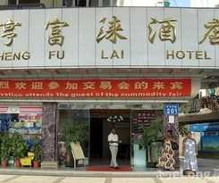 Heng Fu Lai 