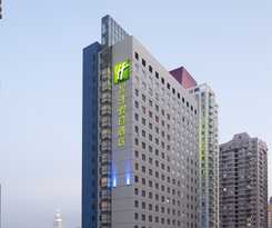 Hotel Holiday Inn Express Shenzhen Luohu