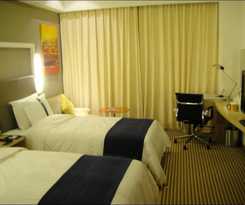 Holiday Inn Express Nanhuizui
