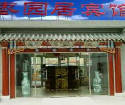 Hutong Inn