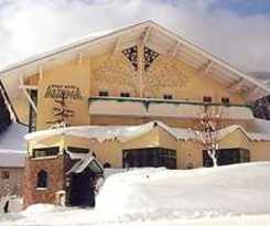 Hotel APPARTMENTANLAGE ALPINA