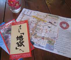 Onsen Yado Hamayu Nagi -