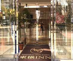 Toyoko Inn Hiroshima Heiwa Odori