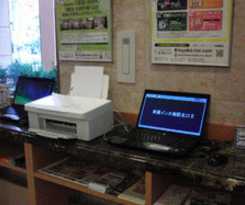 Toyoko Inn Otsuka Eki Kita Guchi Nº 2