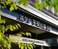 Hotel Heian No Mori Kyoto