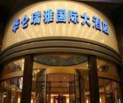 Hotel Swiss Belhotel Hualun