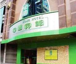 Hotel Home Club Yuexiu Branch