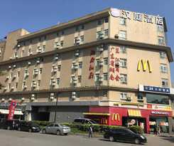 Hotel Hanting Hotel (Guangzhou Huangshi)