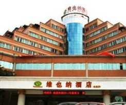 Vienna Hotel (Guangzhou Dadao Tianlong)