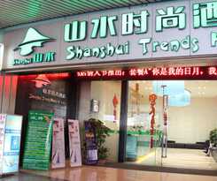 Shanshui Trends East Railway Station