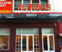 Hotel Home Inn Zhongshan Road