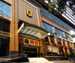  Super 8 by Wyndham Hankou Railway Station 