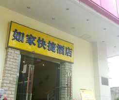 Hotel Home Inn DongWu North Road