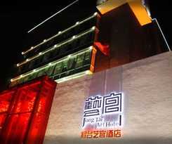 Hotel Jiang Tai Art