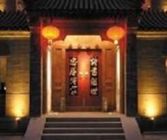 Auspicious Business