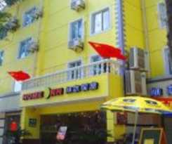Hotel Home Inn Fang Zhou Yuan