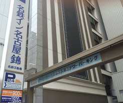 Meitetsu Inn Nagoya Nishiki